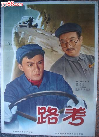 パシフィックリム大学degree