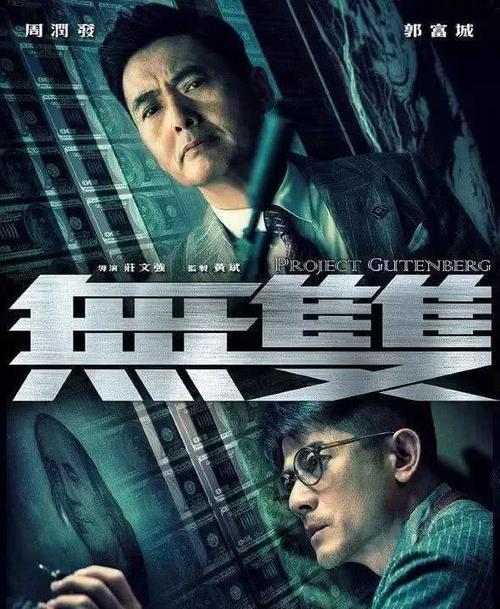 怎么买交通银行流水打印